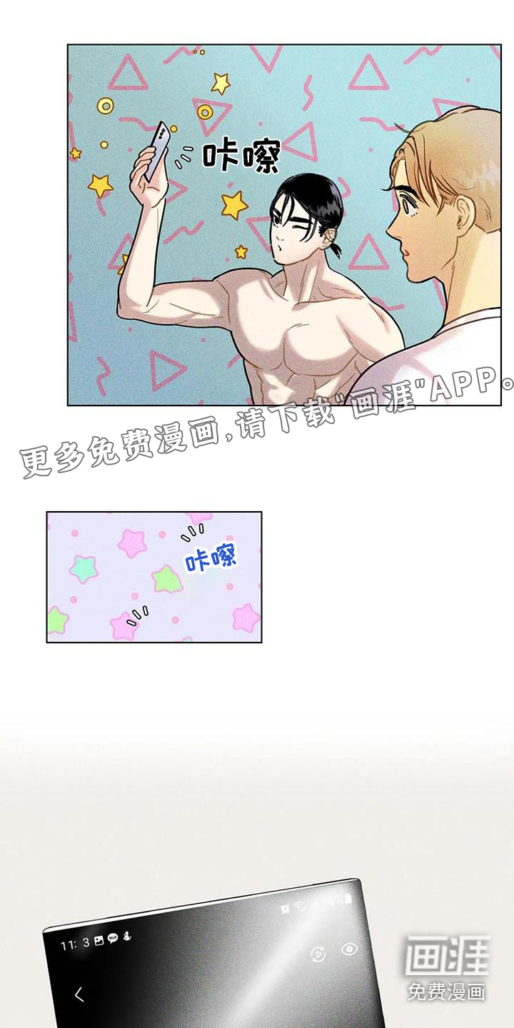 钻石破碎第49话图