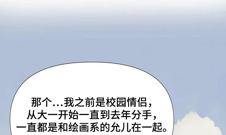 钻石破碎第49话图