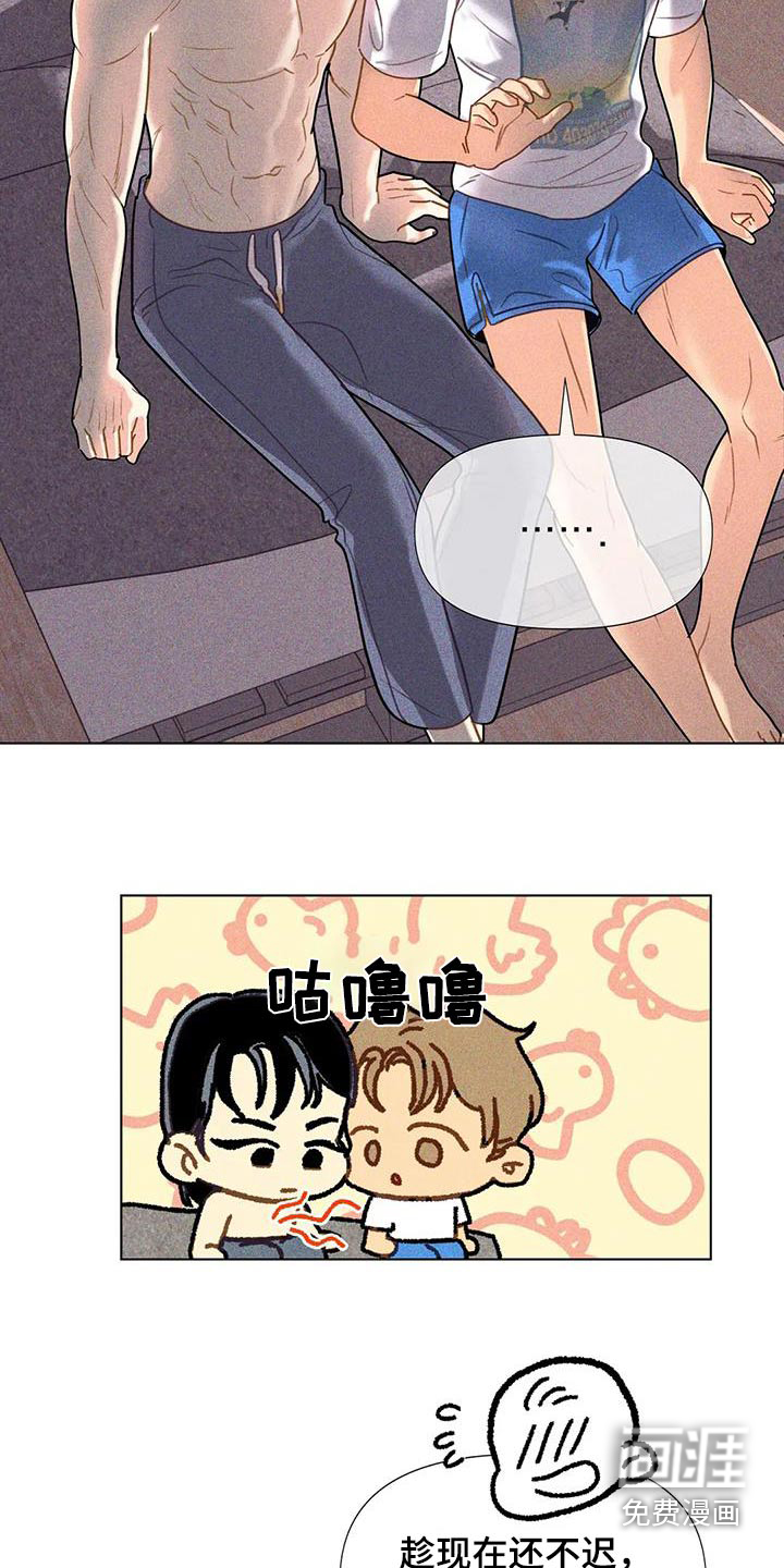 钻石破碎第49话图
