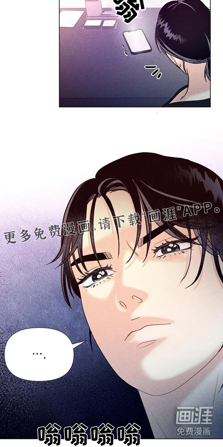 钻石破碎第49话图