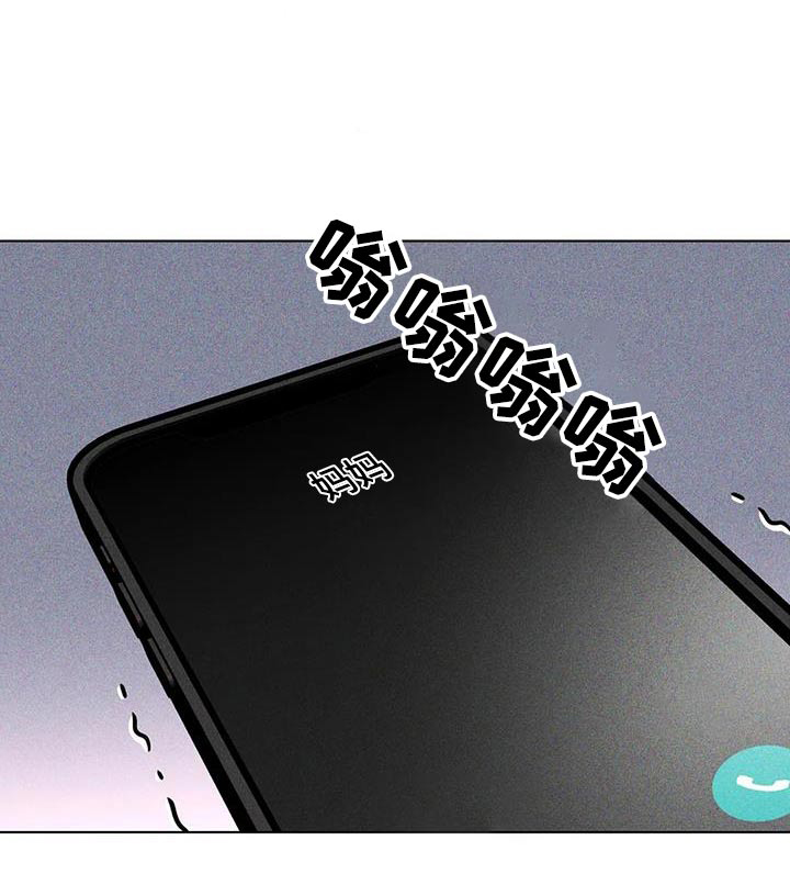 钻石破碎第49话图