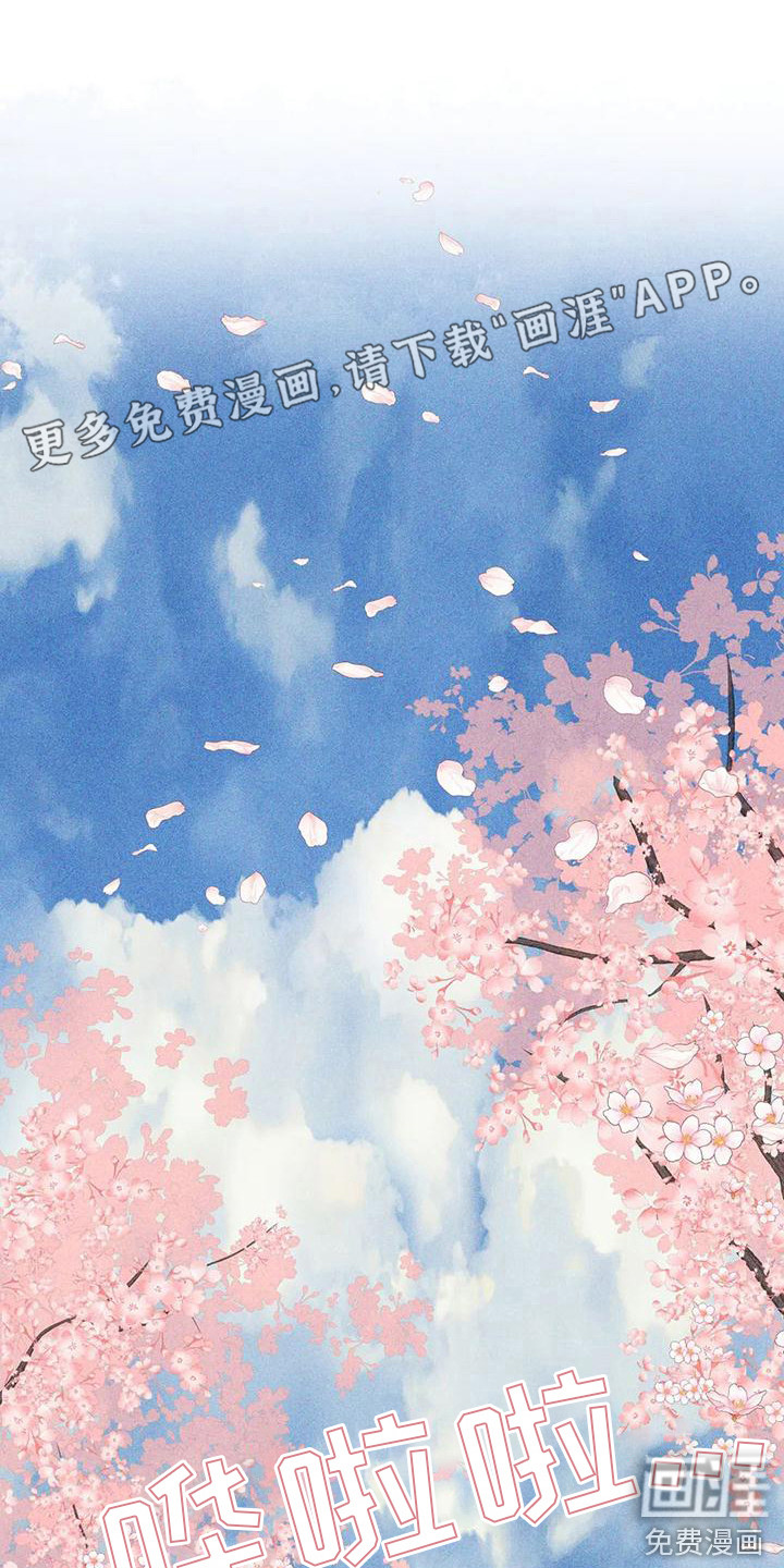 钻石破碎第5话图