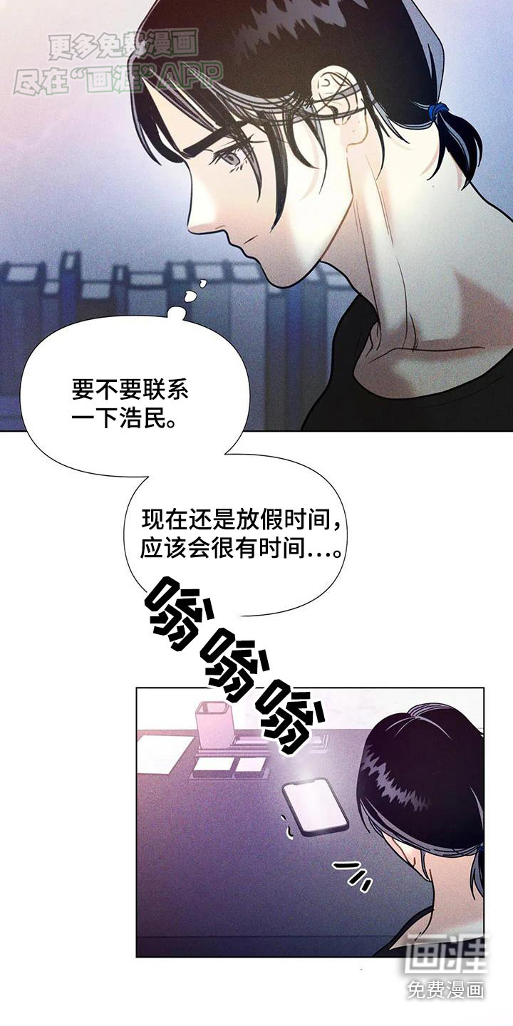 钻石破碎第50话图