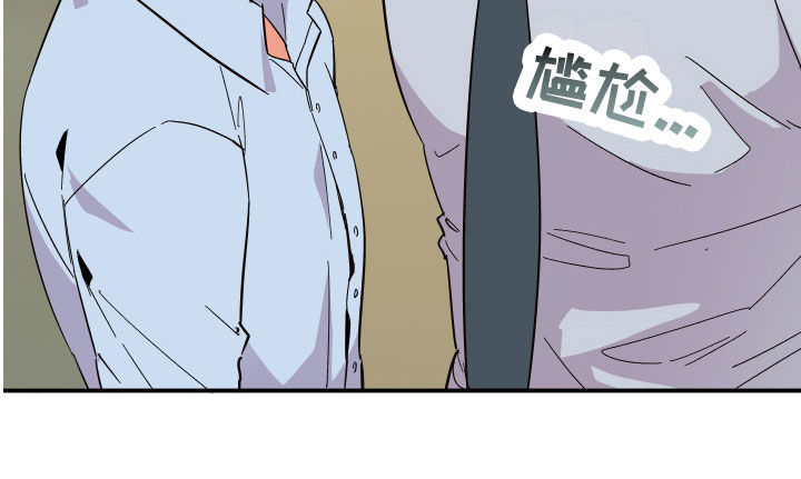诅咒之恋第11话图