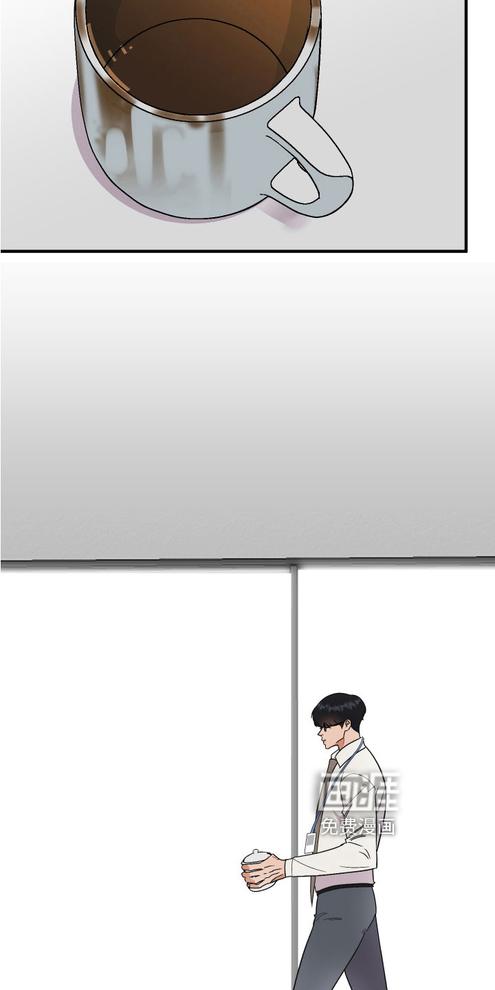 诅咒之恋第14话图