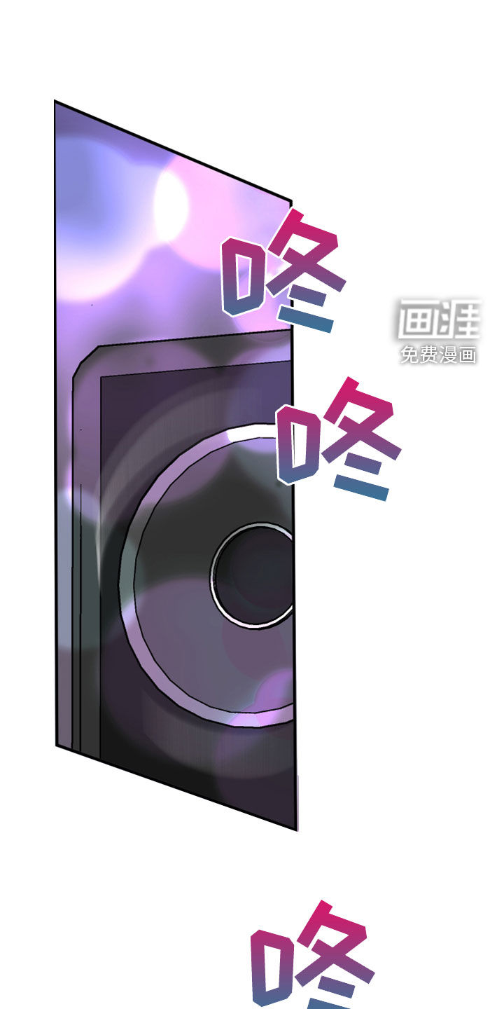 诅咒之恋第17话图