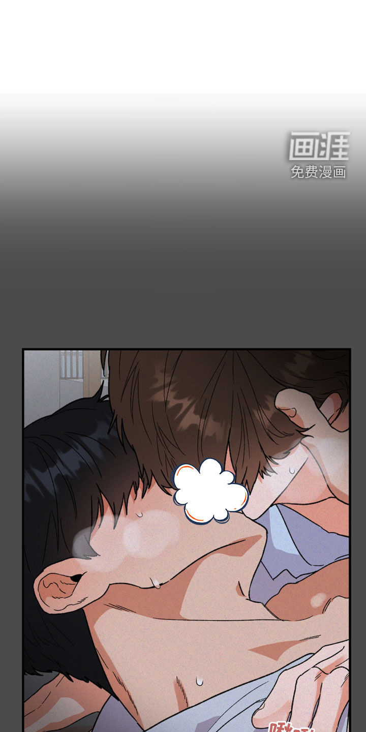 诅咒之恋第18话图