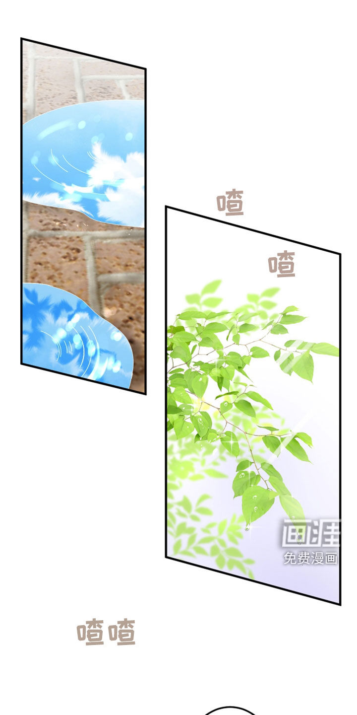 诅咒之恋第22话图