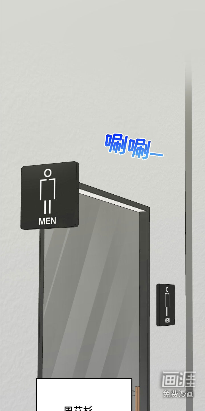 诅咒之恋第25话图