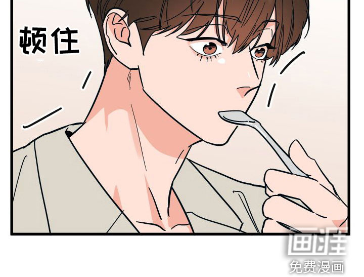 诅咒之恋第35话图