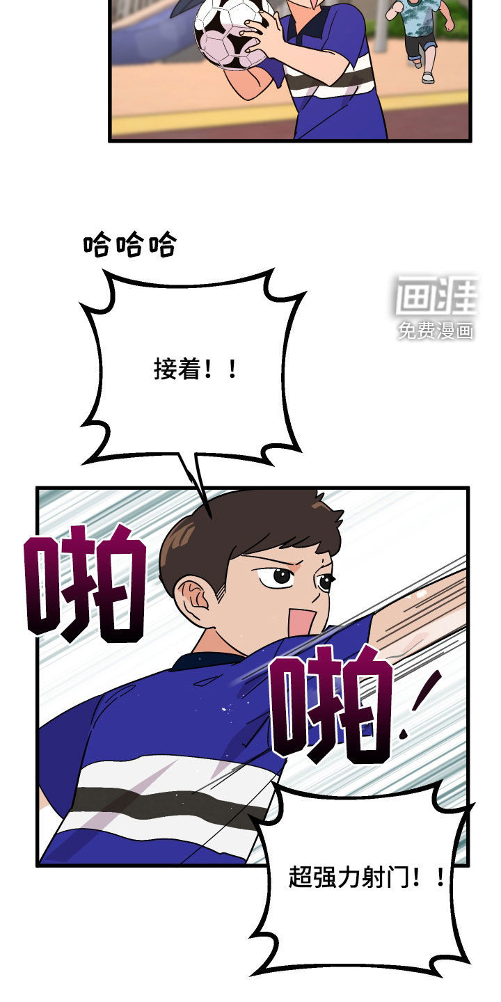 诅咒之恋第38话图