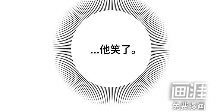 诅咒之恋第42话图