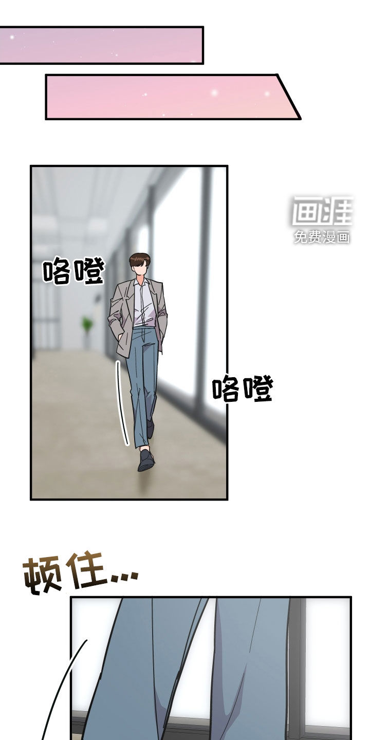 诅咒之恋第43话图