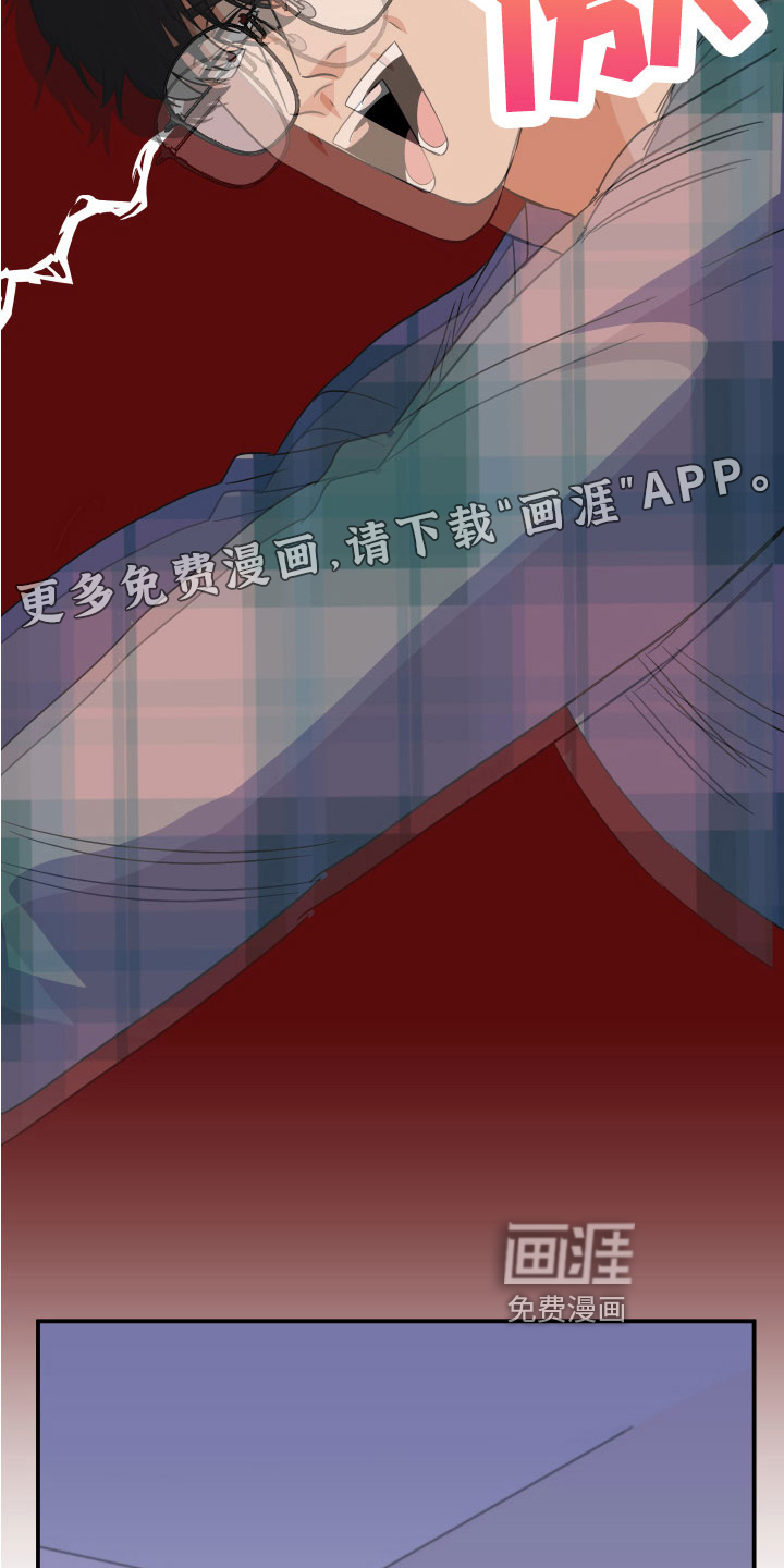 诅咒之恋第6话图