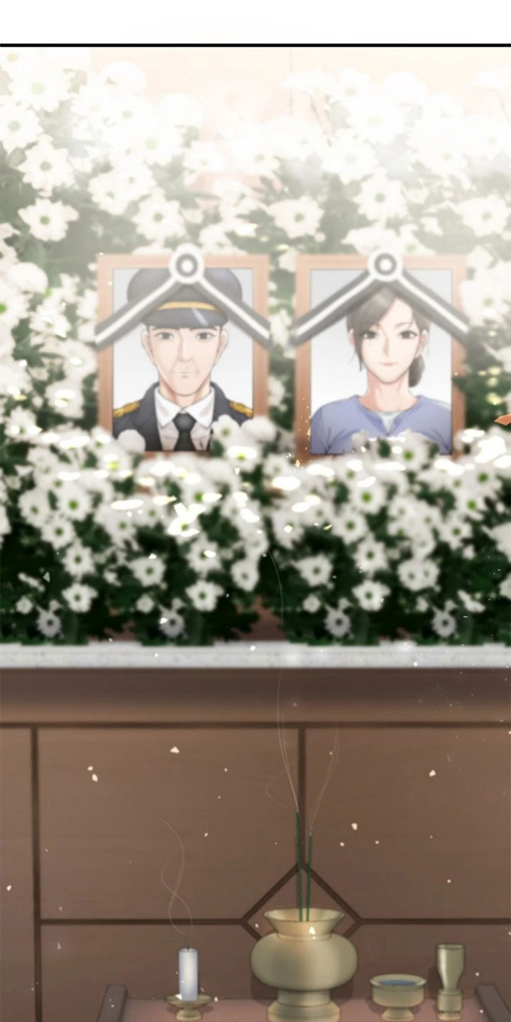 正义失衡第1话图