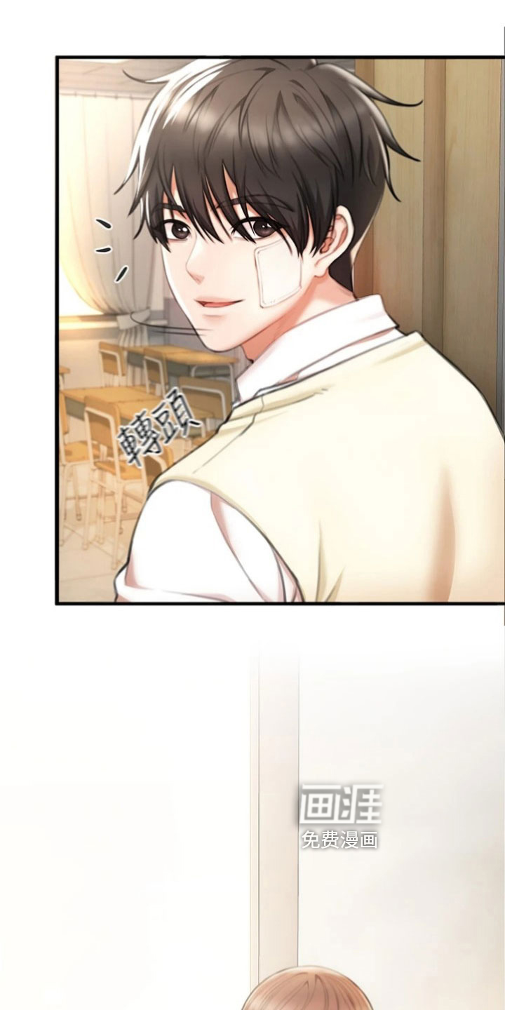 正义失衡第10话图