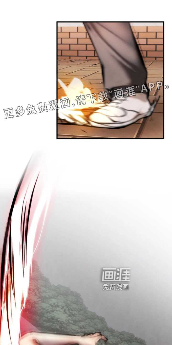 正义失衡第13话图