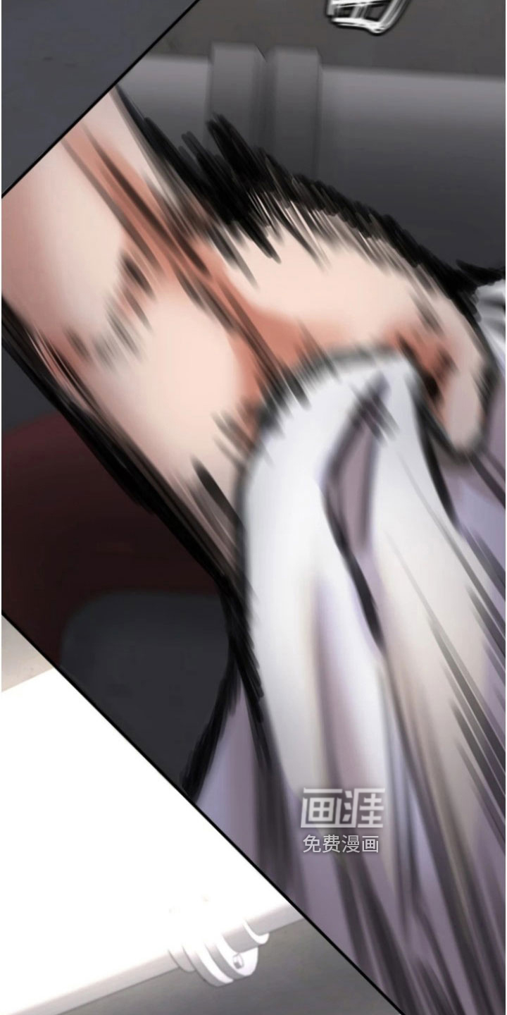 正义失衡第23话图