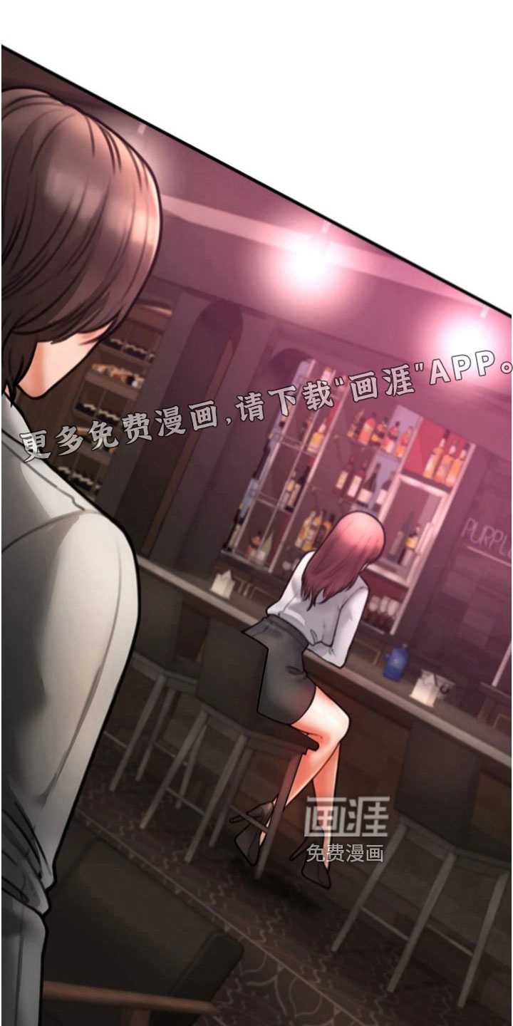 正义失衡第26话图