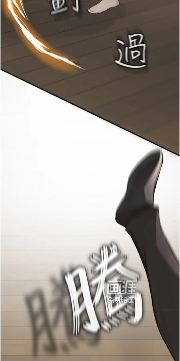 正义失衡第39话图