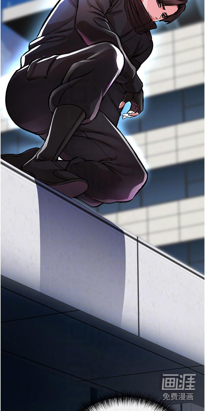 正义失衡第47话图