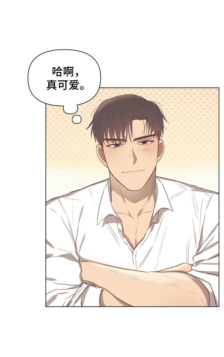 长官不可以第1话图