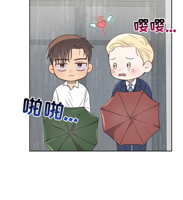长官不可以第13话图