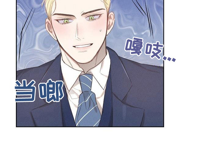长官不可以第14话图