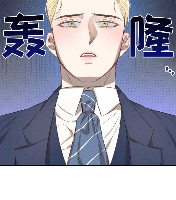 长官不可以第15话图