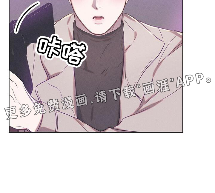 长官不可以第27话图