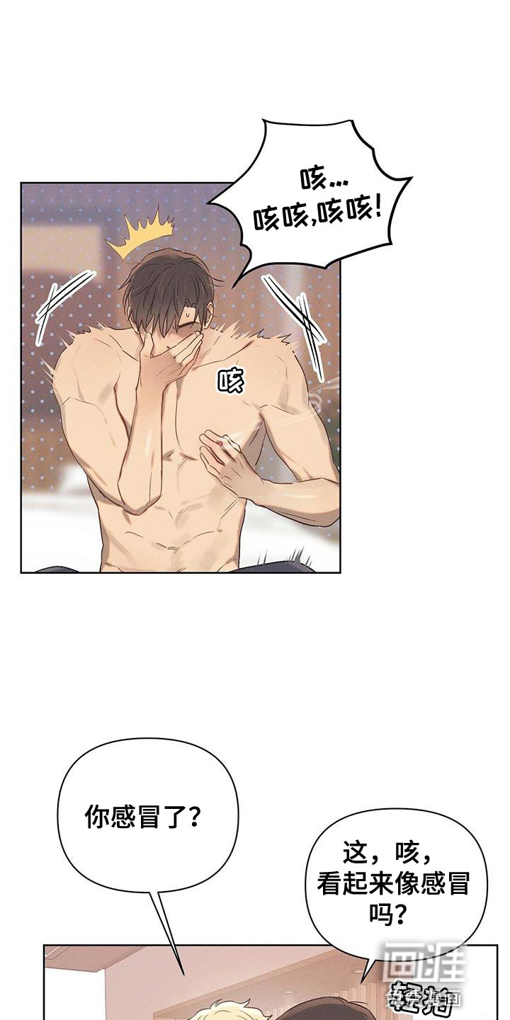 长官不可以第30话图