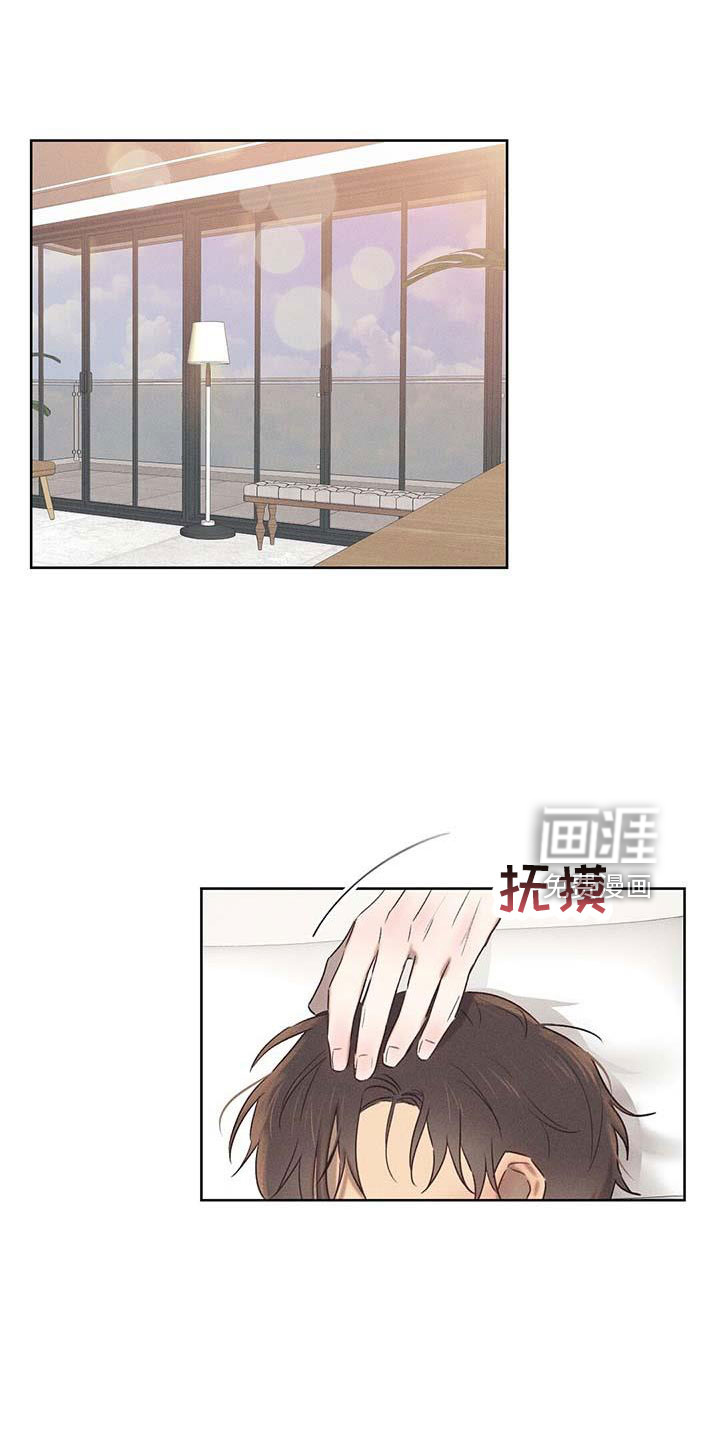 长官不可以第32话图