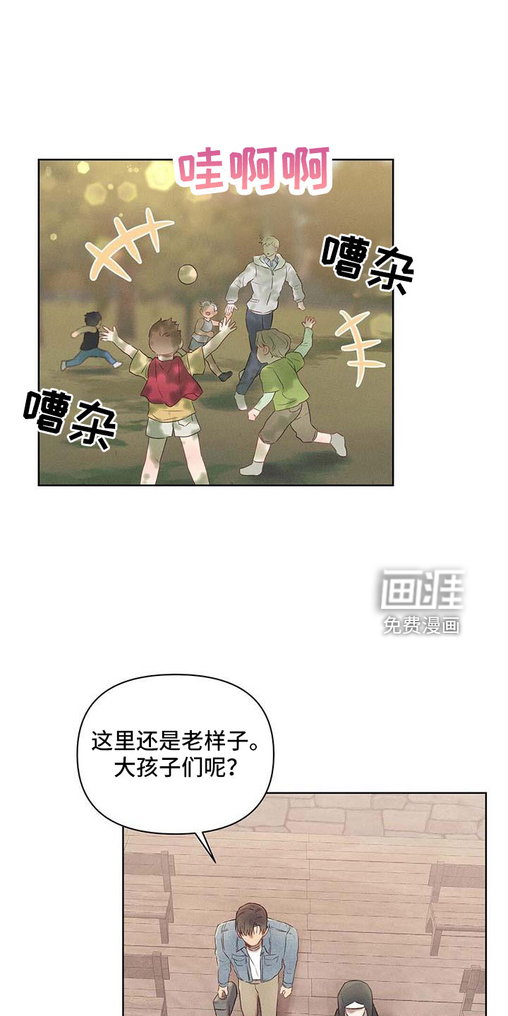 长官不可以第34话图