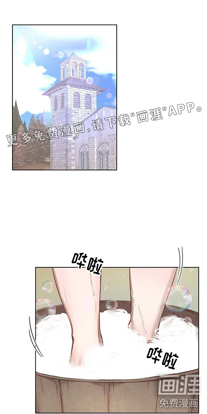 长官不可以第36话图