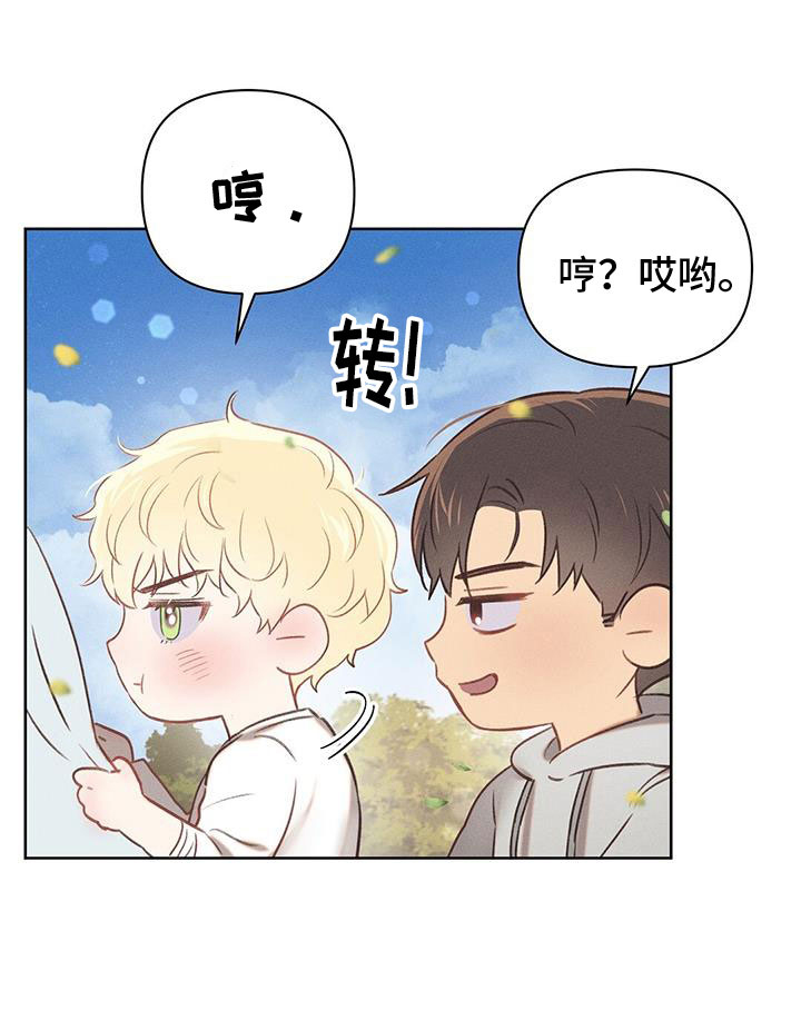 长官不可以第36话图