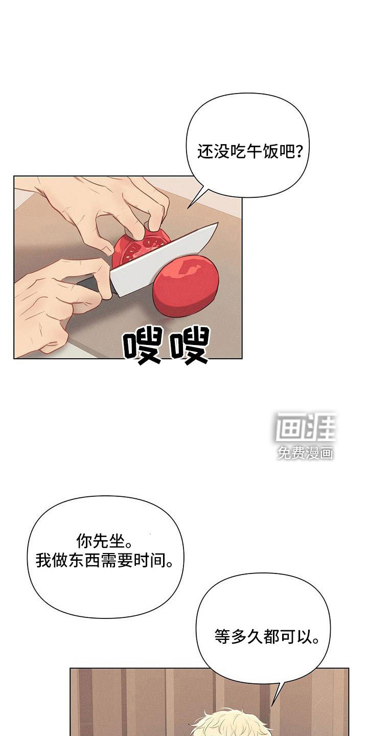 长官不可以第39话图