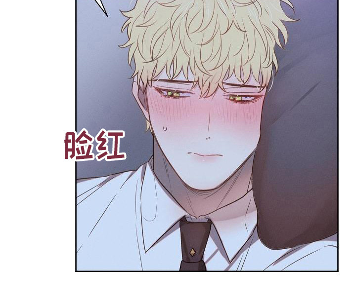 长官不可以第4话图