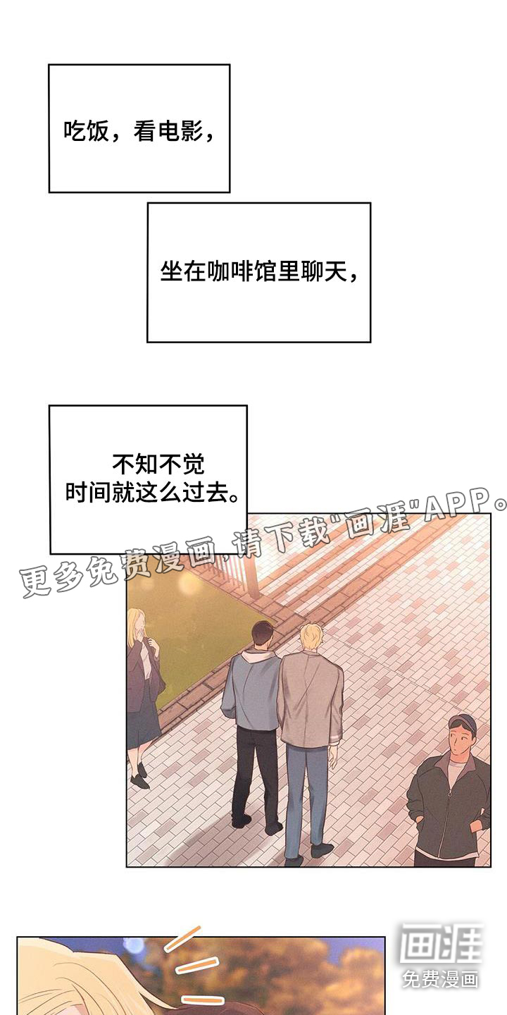 长官不可以第49话图