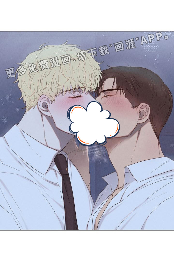 长官不可以第6话图