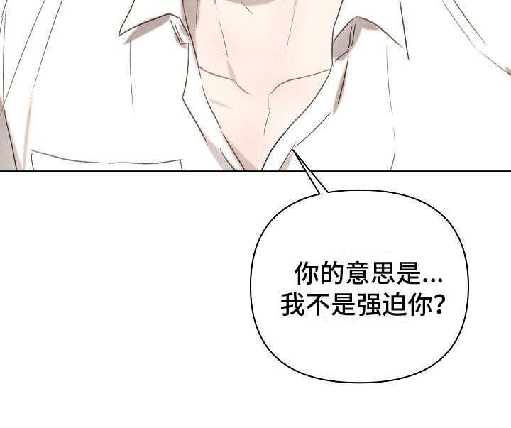 长官不可以第8话图