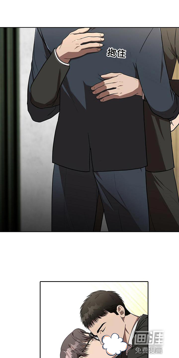 致命把柄第16话图