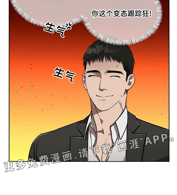致命把柄第16话图