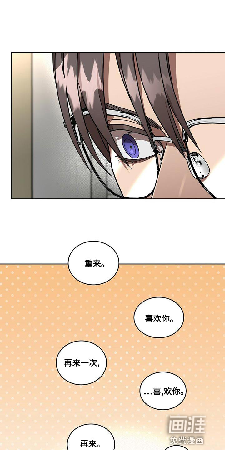 致命把柄第21话图