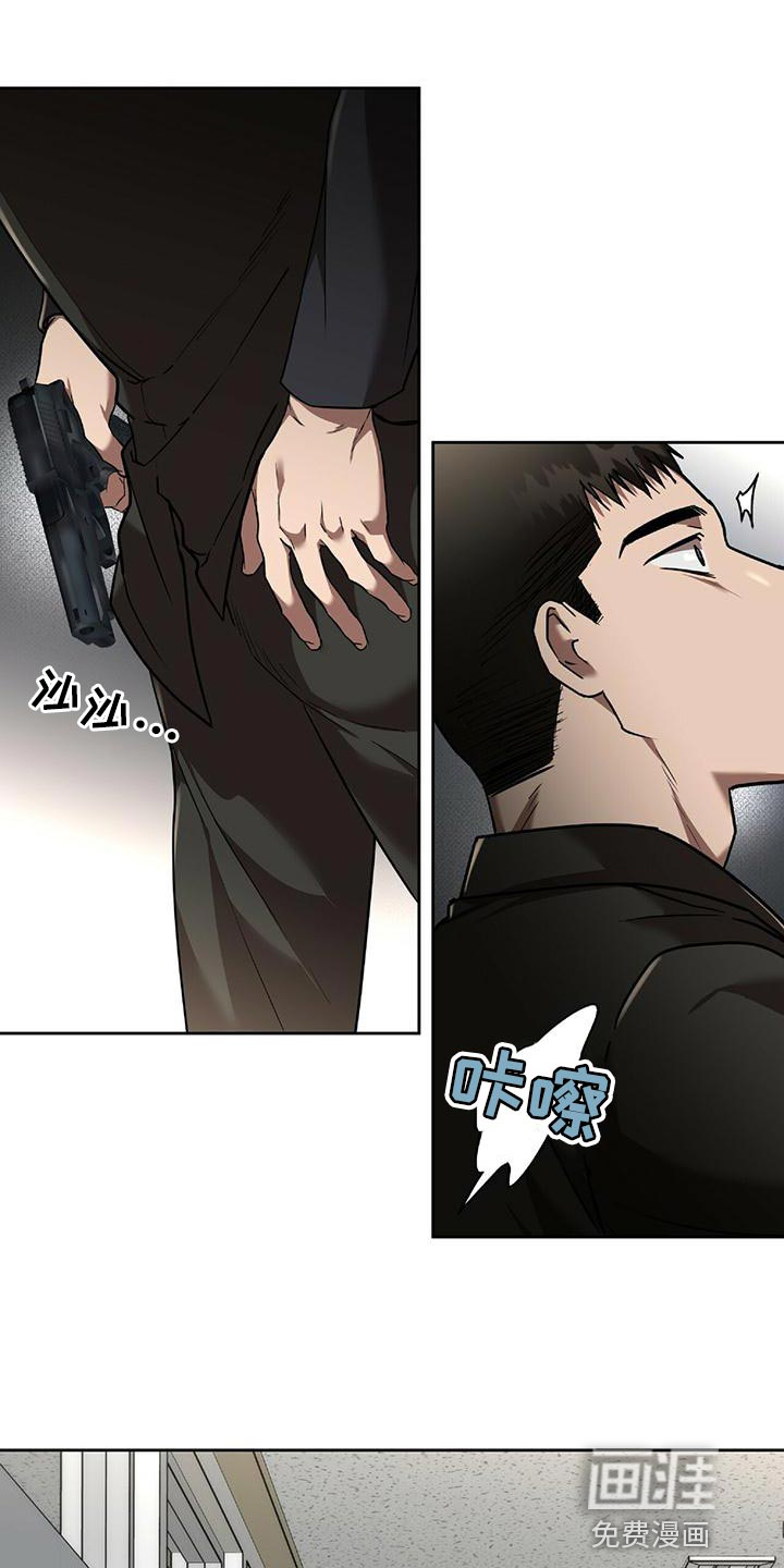 致命把柄第21话图