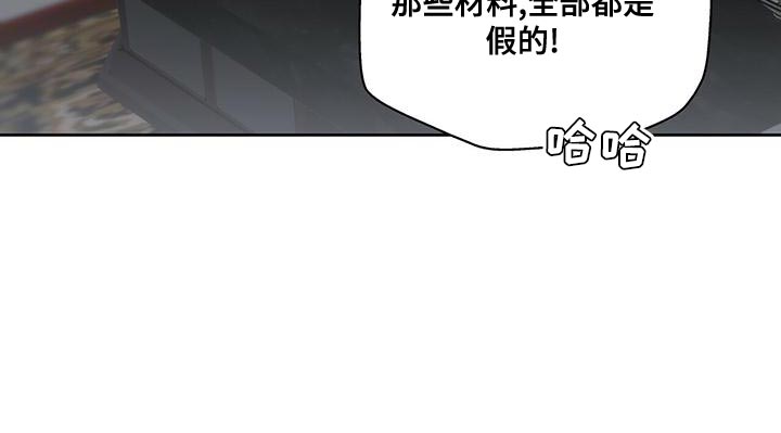 致命把柄第22话图