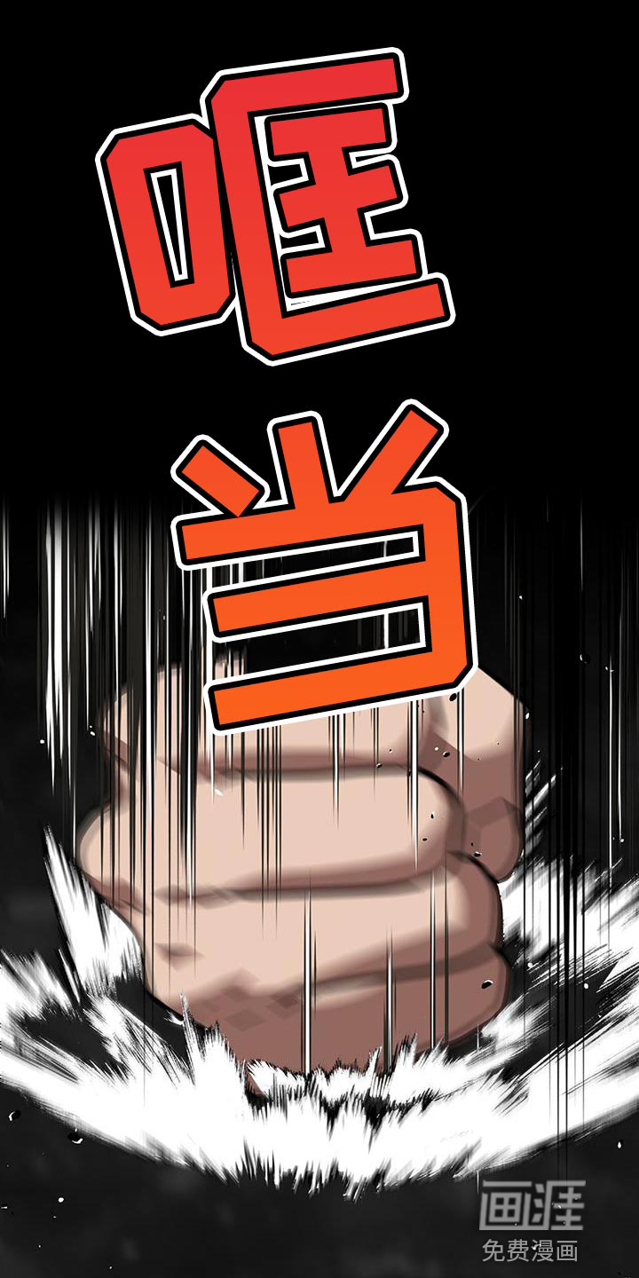 致命把柄第24话图