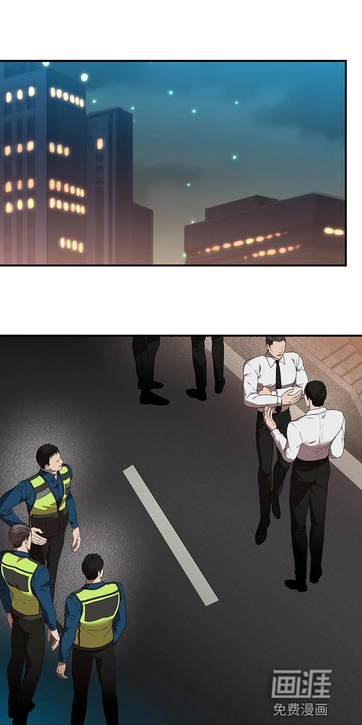 致命把柄第26话图