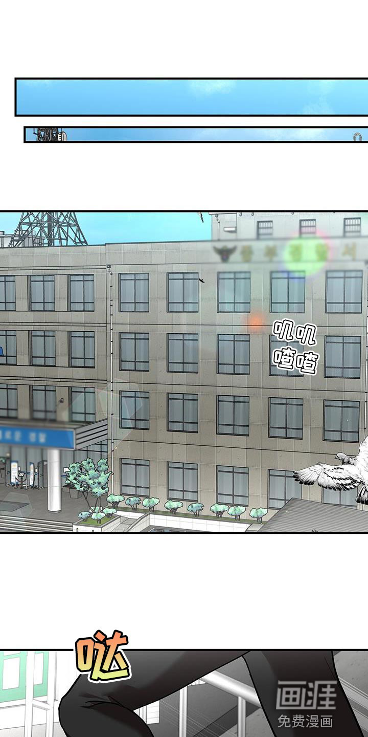 致命把柄第29话图