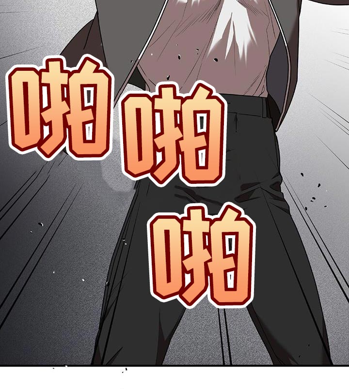 致命把柄第32话图