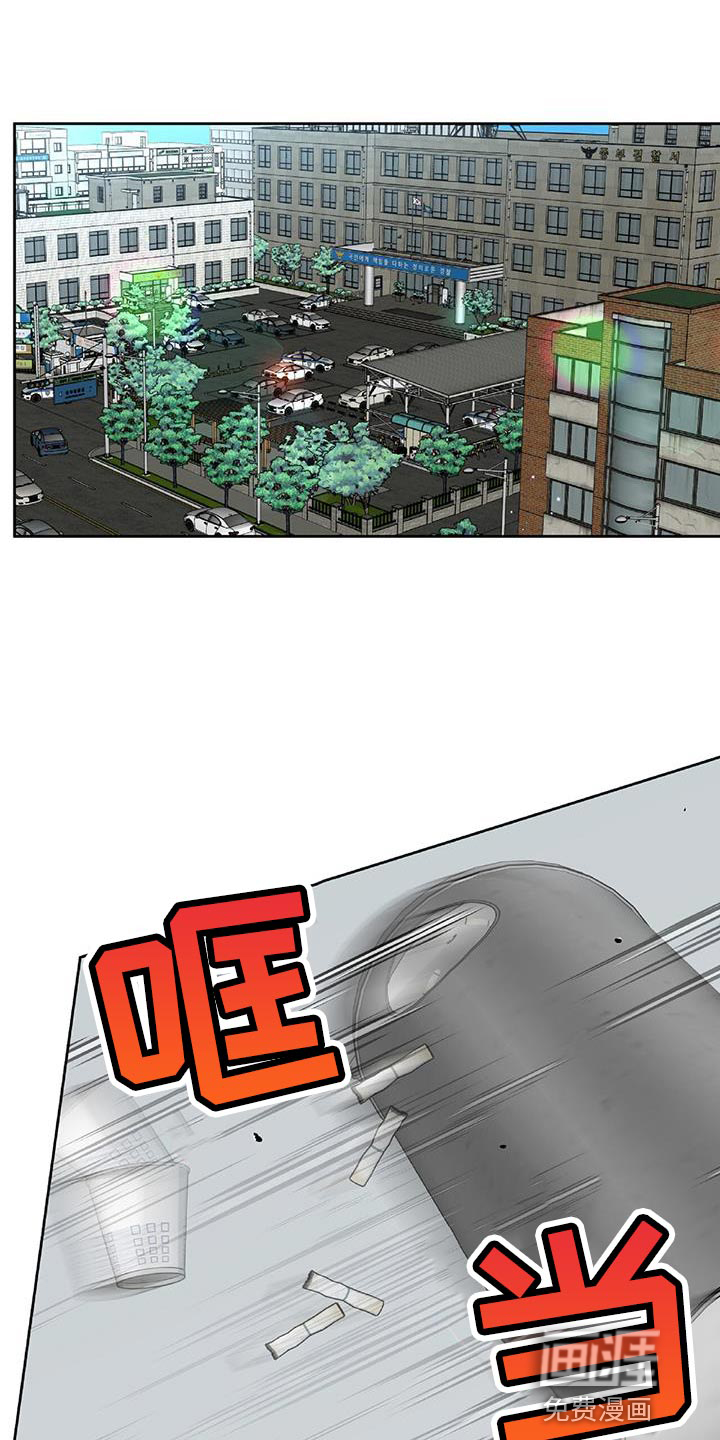 致命把柄第34话图